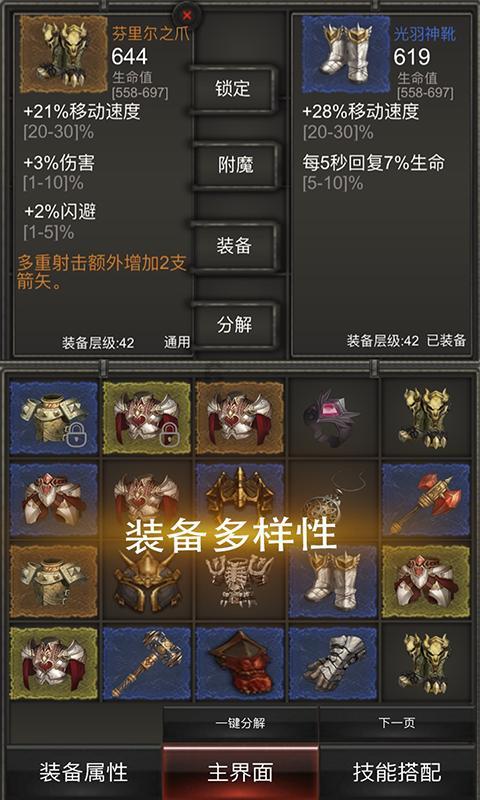 首都师大附中李斌：情系青海 躬身践行