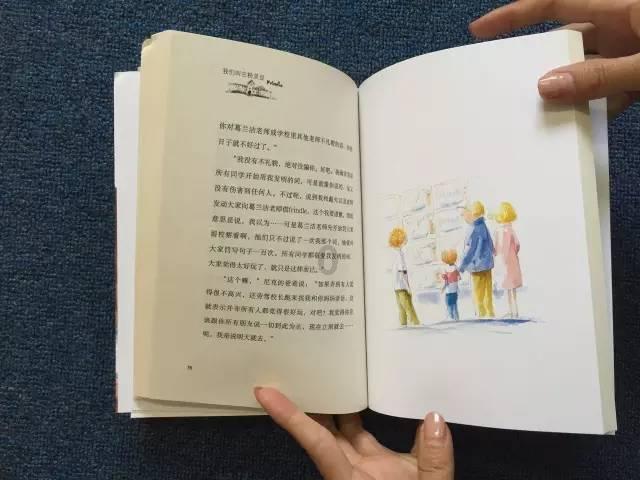 逗小猴开心系列209