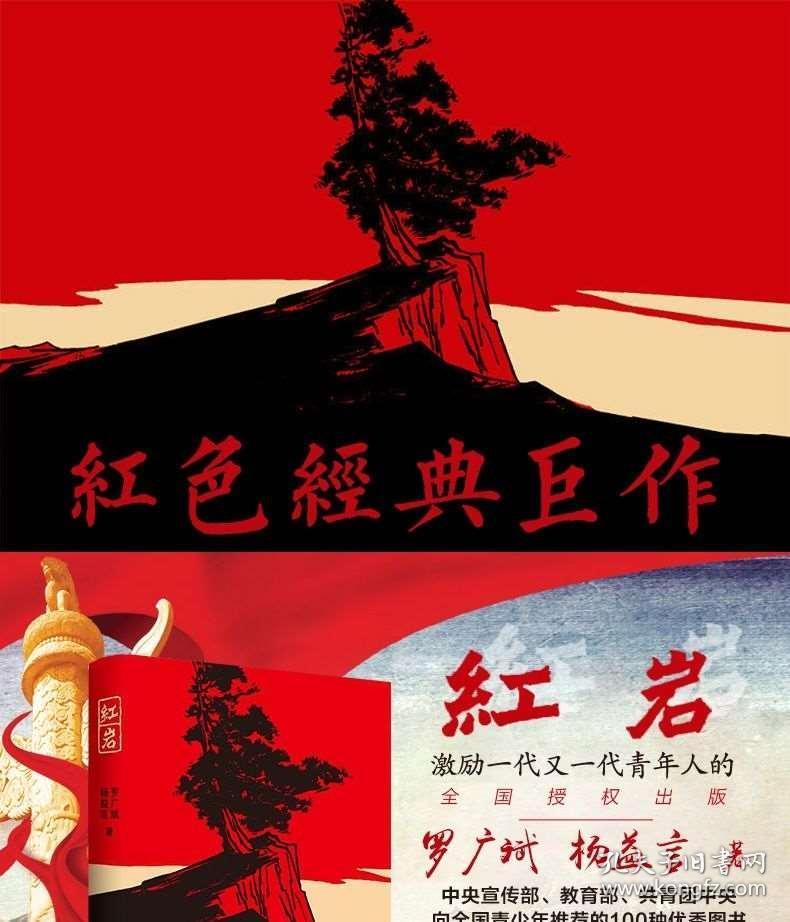 鸟鸣攻击