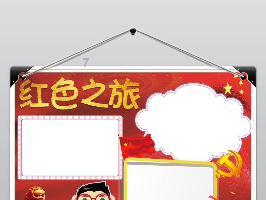 独步竹林