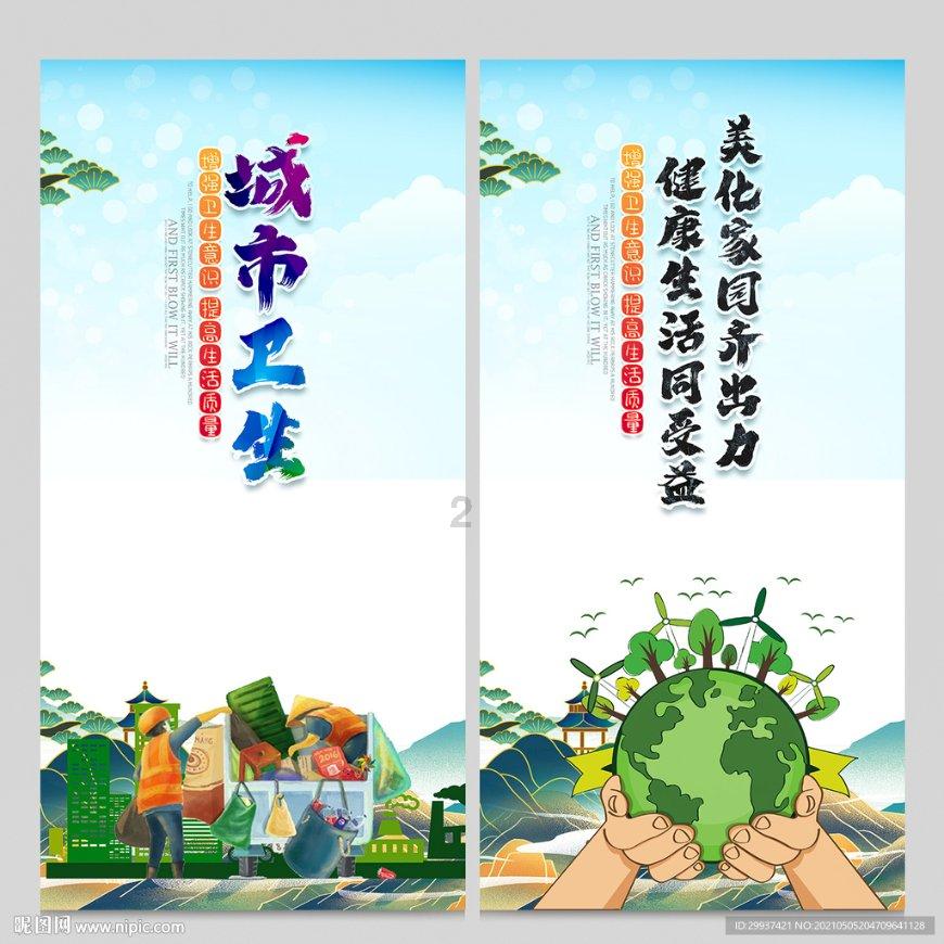 异度之刃2