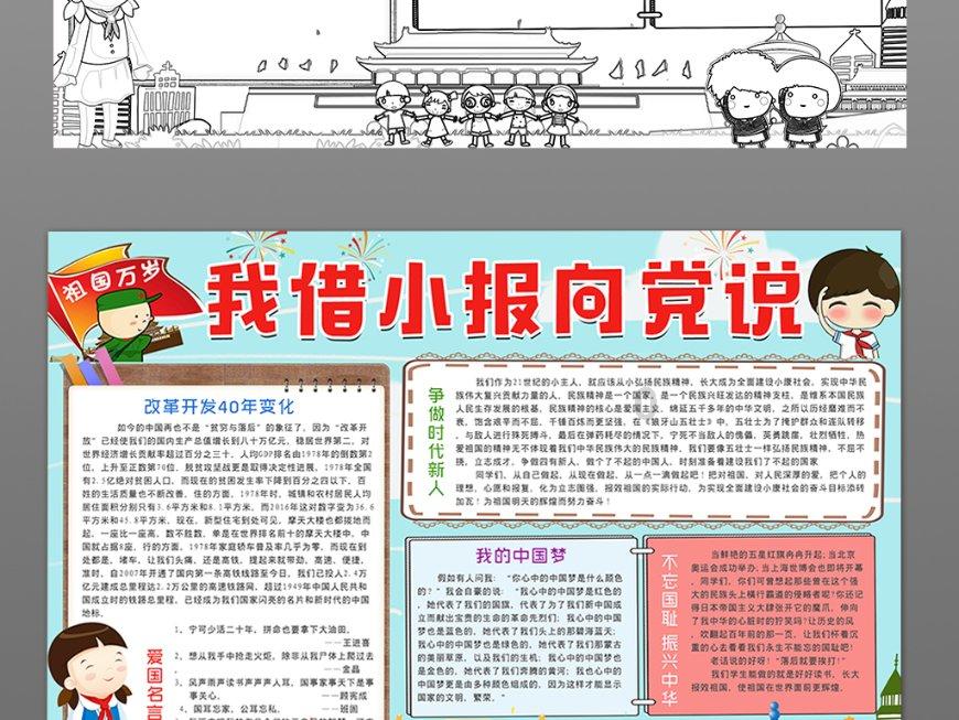全民烧脑3去广告版