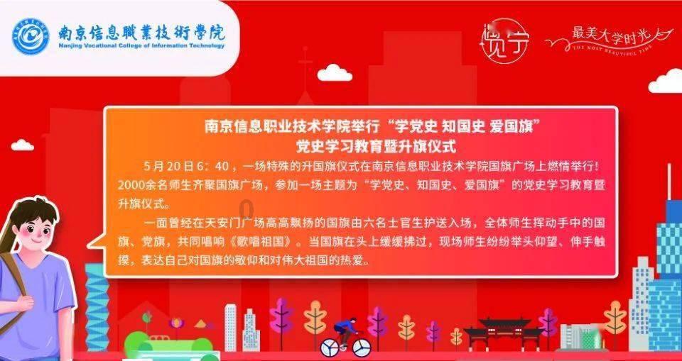 幻想三国2