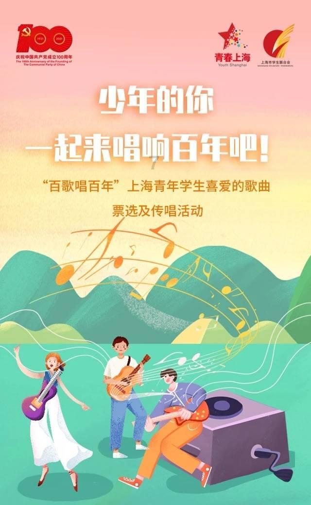 怪物大拼图