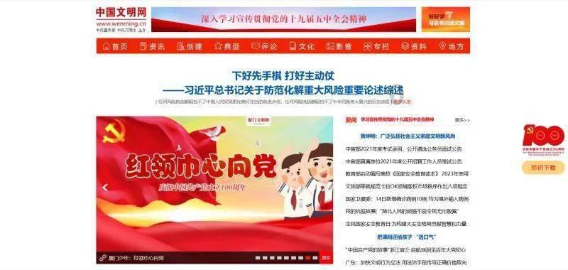 黑人英语课作弊电影游戏画面