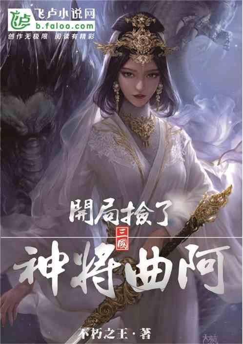 公主的华丽晚宴