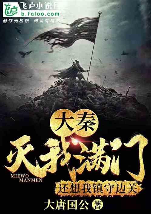 逃离声望森林
